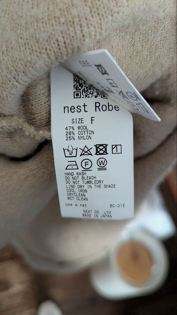 ネストローブ　ウールナッピングパイルフーデッドチュニック