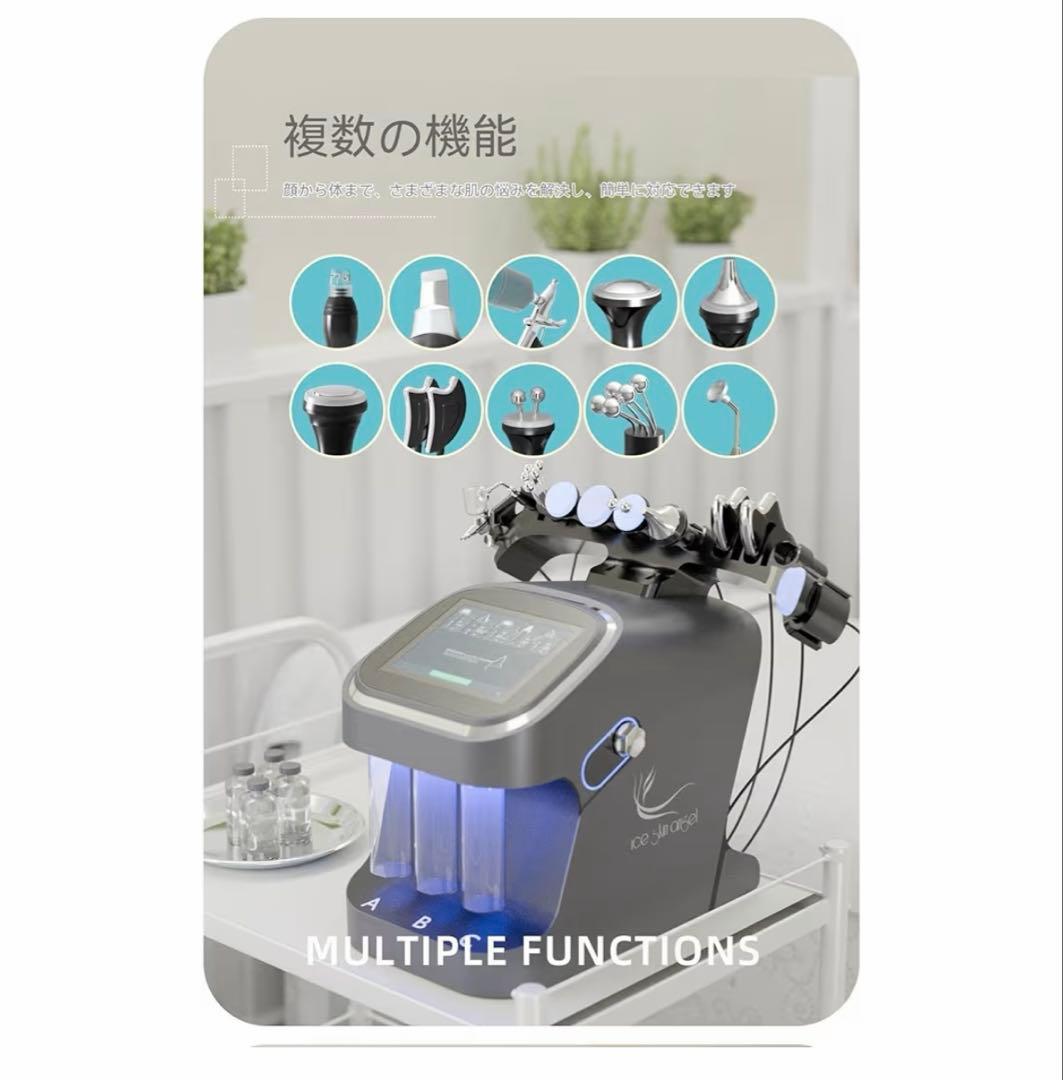 デスクトップブラックパール 10-in-1 美容機器