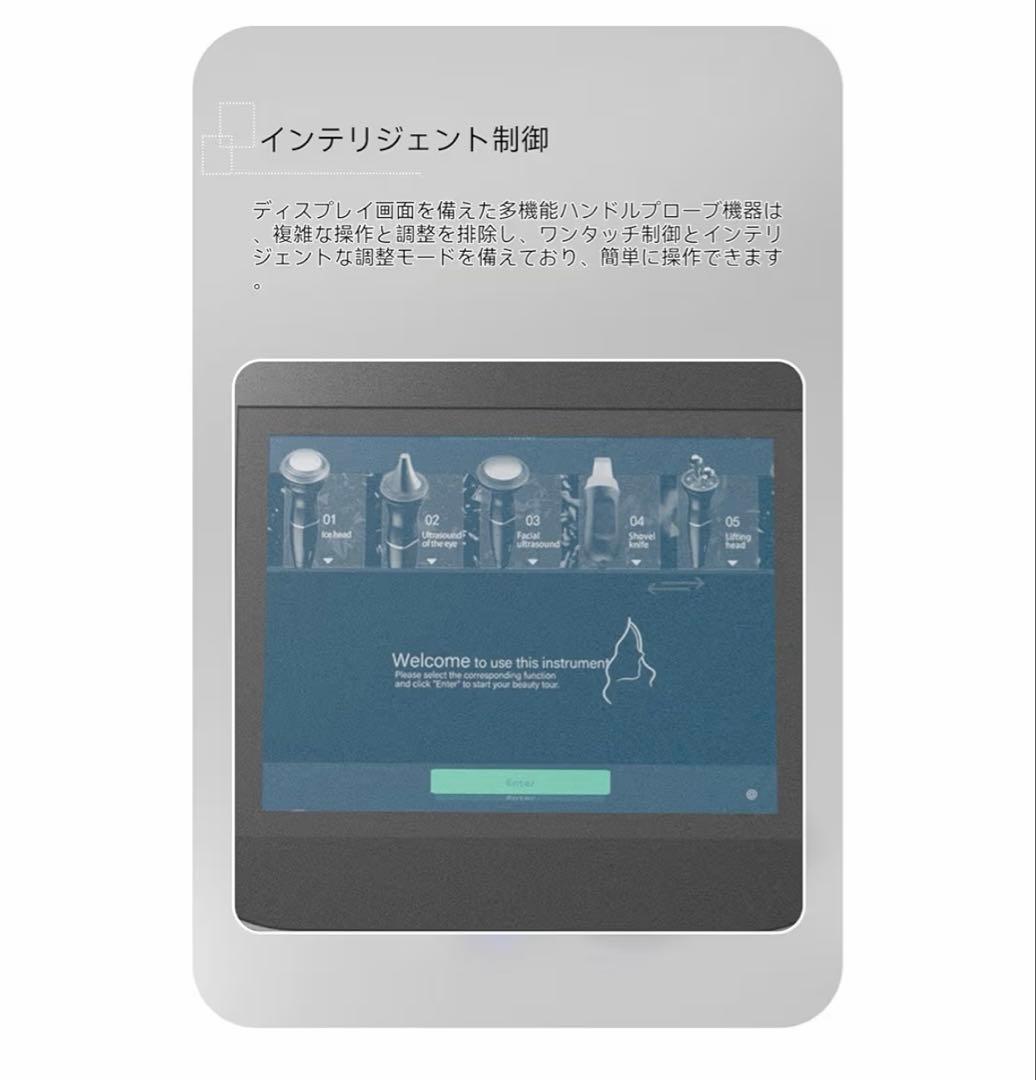 デスクトップブラックパール 10-in-1 美容機器