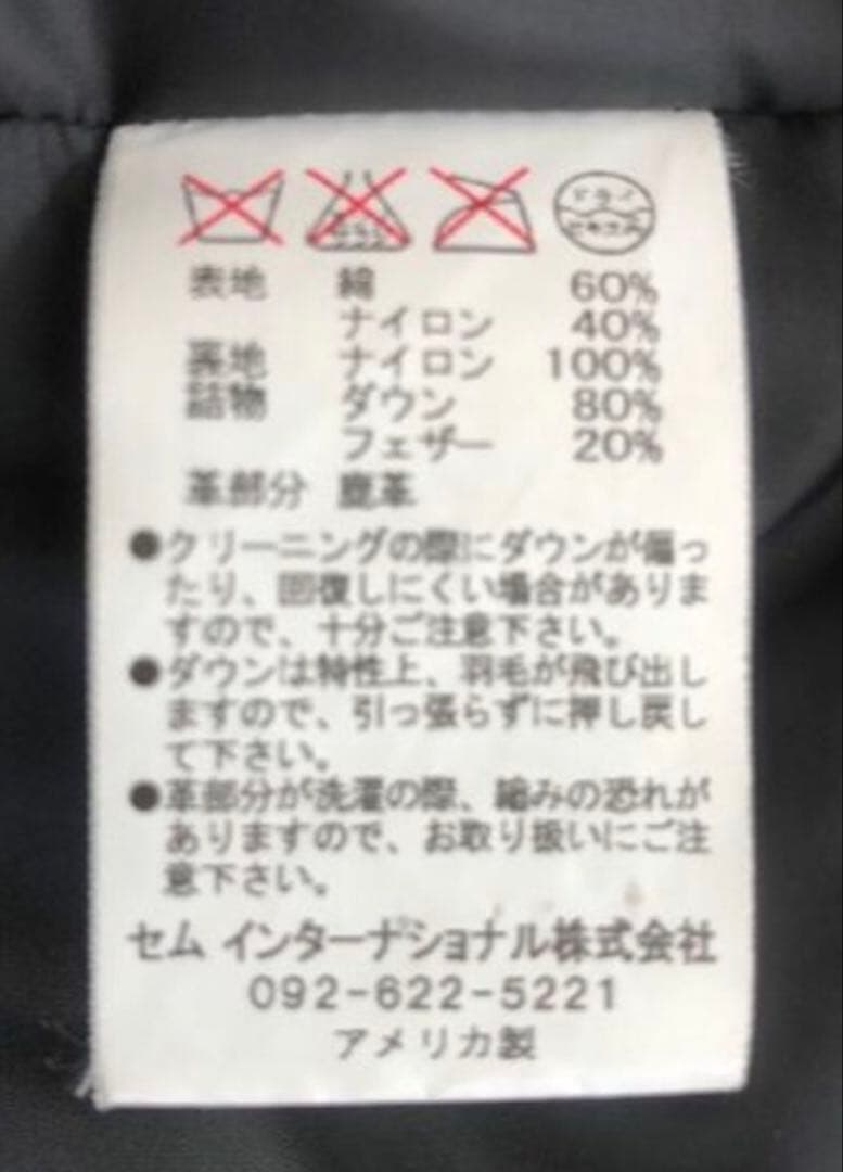クレセントダウンワークス　別注　ダウンジャケット Sサイズ　ブラック
