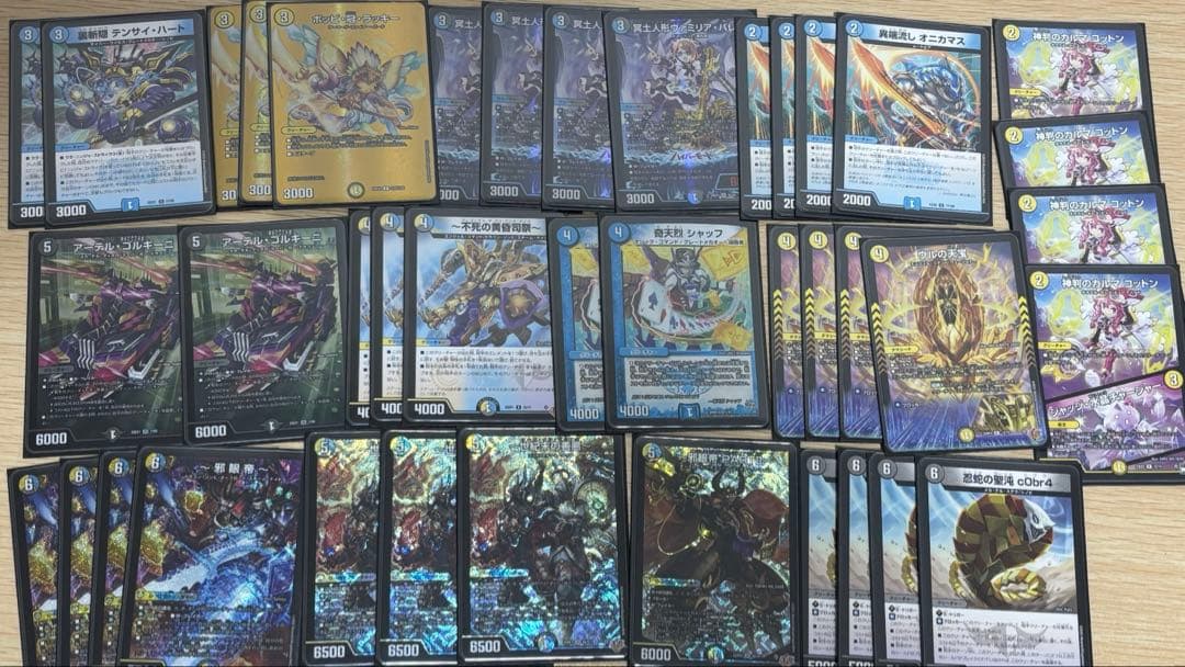 コウスケ様　邪眼帝PARTⅡ