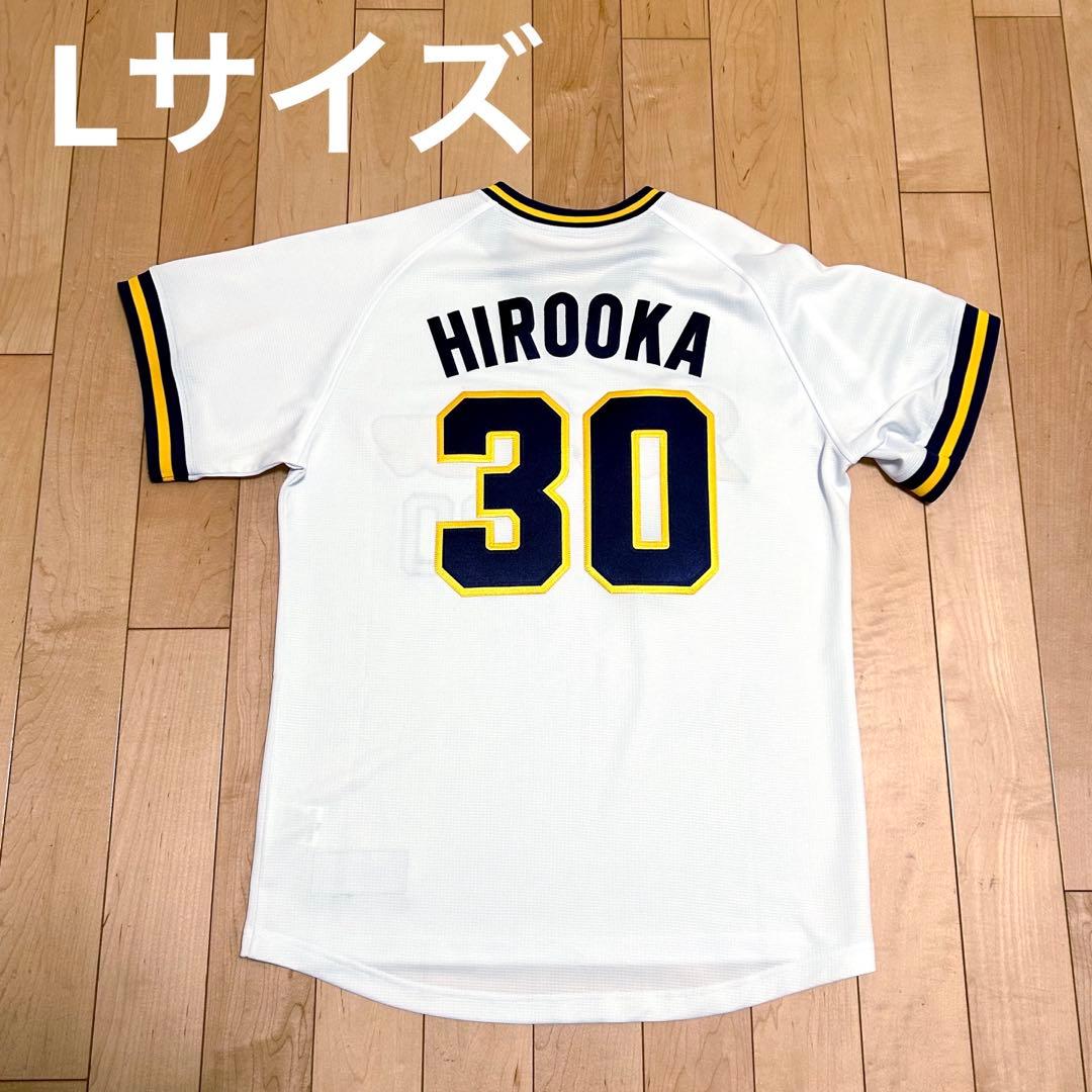 廣岡大志　ユニフォーム　ブルーウェーブ限定　Lサイズ　オリックスバファローズ