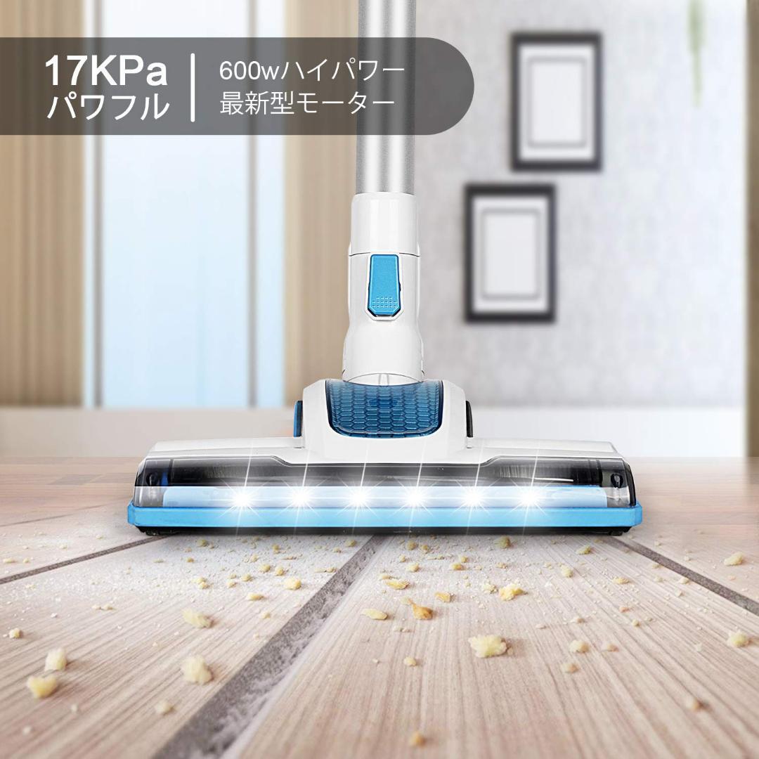 モーソー 掃除機 17000Pa 最強吸引力 PSE認証済