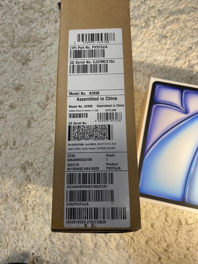 美品 刻印入 iPad Air 13インチ M2 第6世代 256GB ブルー