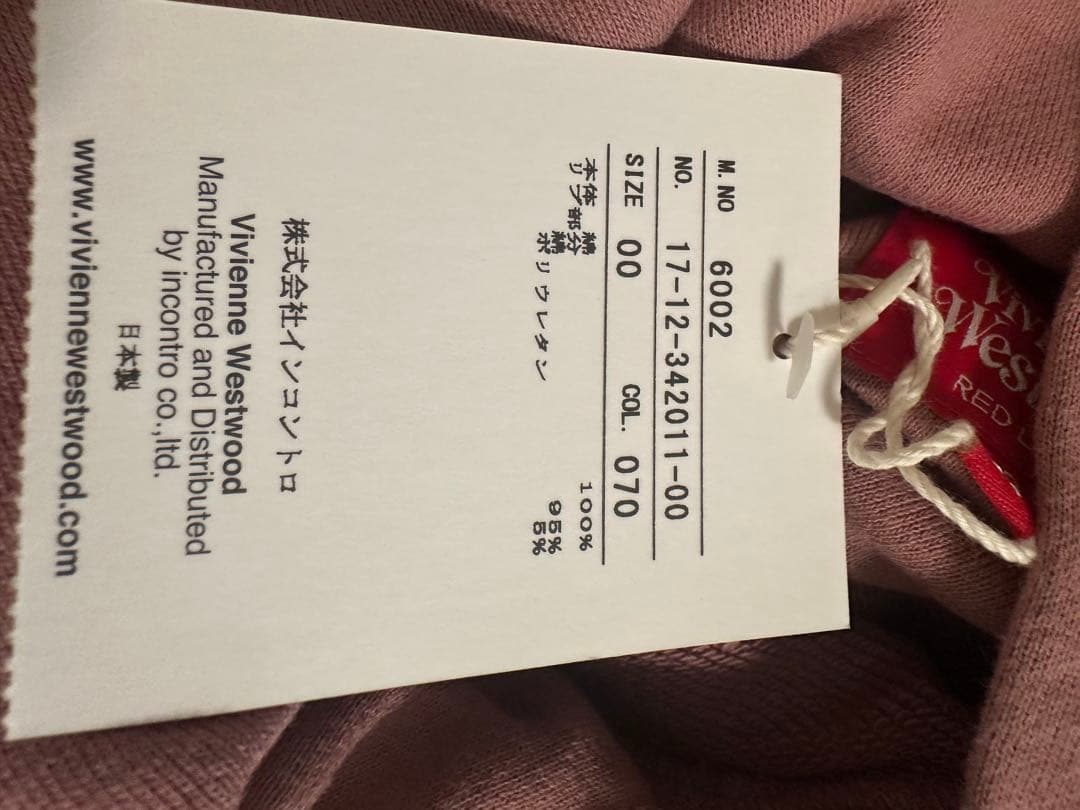 ヴィヴィアンウエストウッド　猫　パーカー　新品タグ付