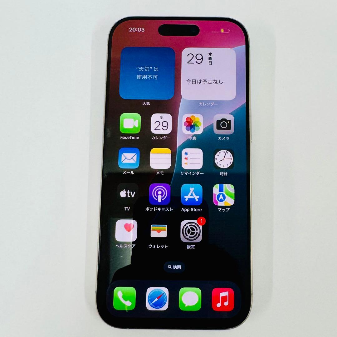 iPhone 16 Pro 256GB SIMフリー 超美品