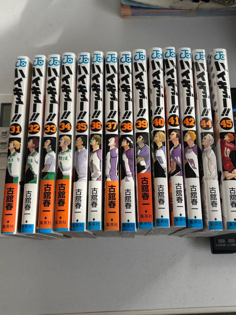 ハイキュー 全巻セット