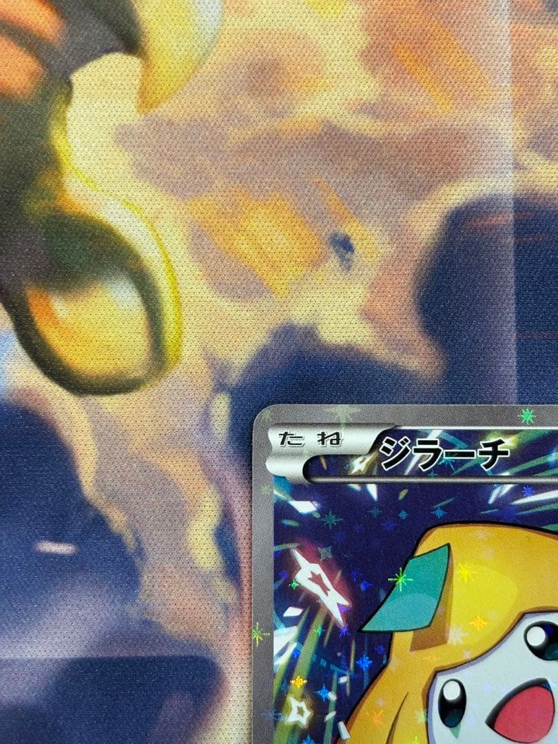 ジラーチ PROMO XYシリーズプロモーションカード PROMO 235/X…