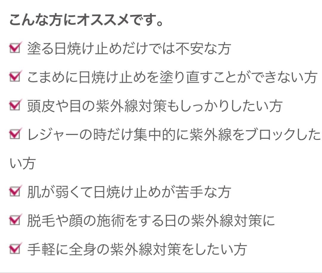NEW⭐️へリオケアウルトラD飲む日焼け止め☀️美容クリニックお薦め一位❣️早い者勝！