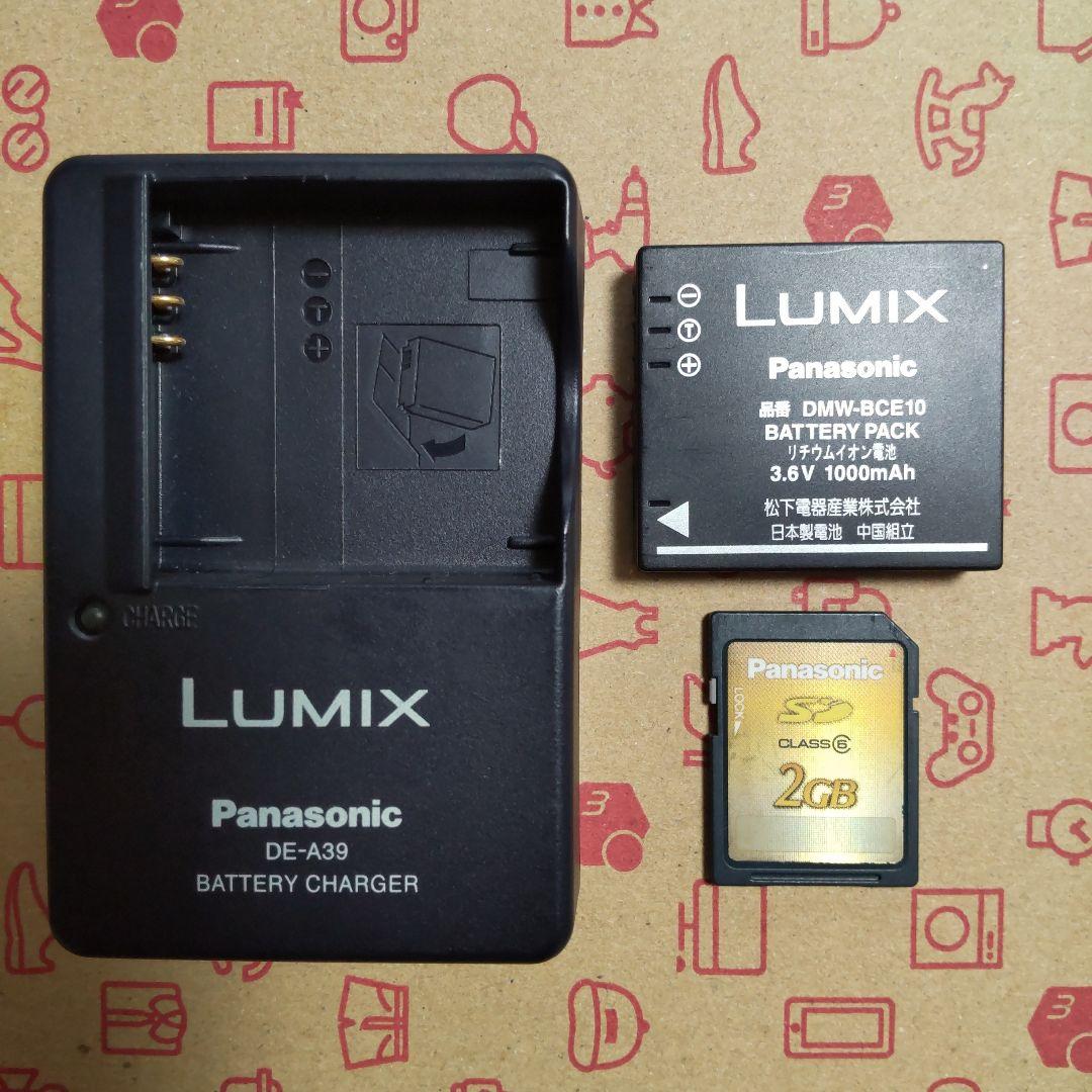 Panasonic LUMIX デジタルカメラ DMC-FX37 ピンク