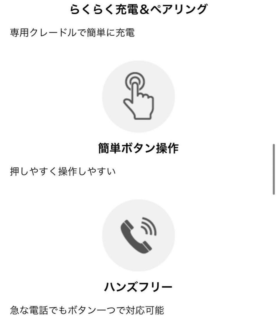 boco ボコ　完全ワイヤレス骨伝導イヤホン earsopen PEACE