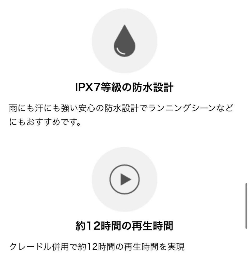 boco ボコ　完全ワイヤレス骨伝導イヤホン earsopen PEACE