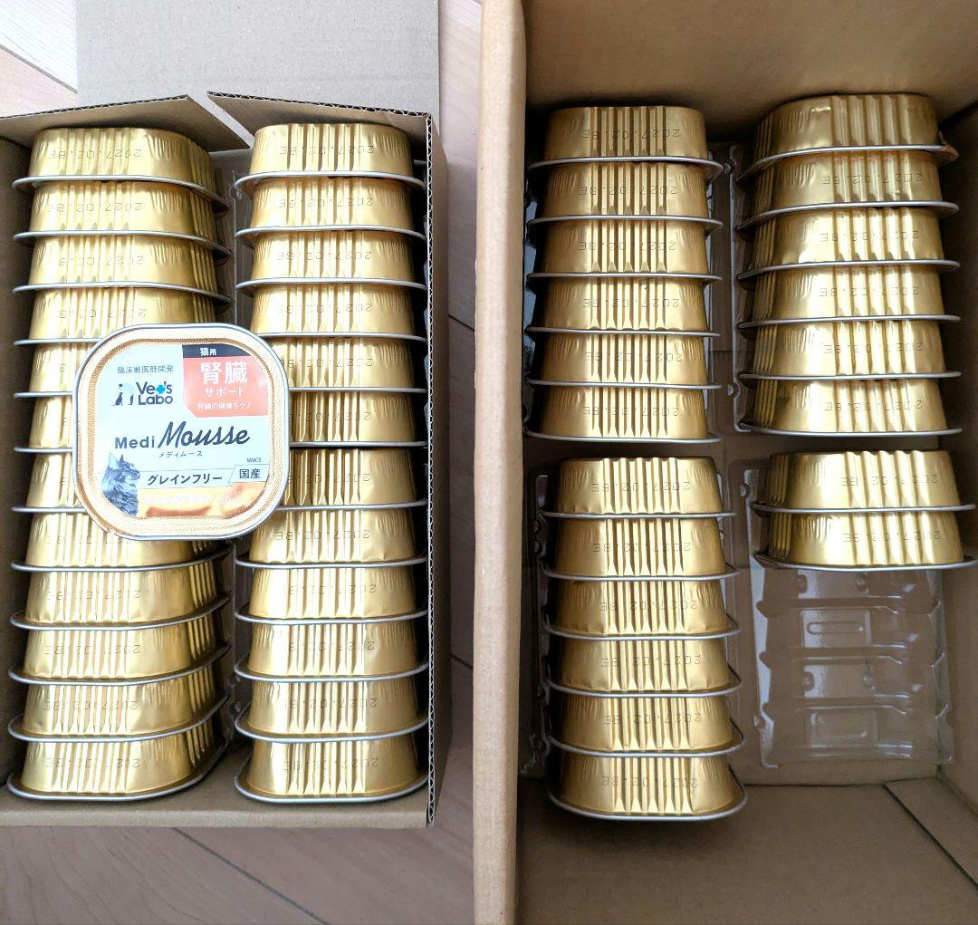 Vet's Labo メディムース 腎臓サポート 猫用 95g×45個 おまけ付