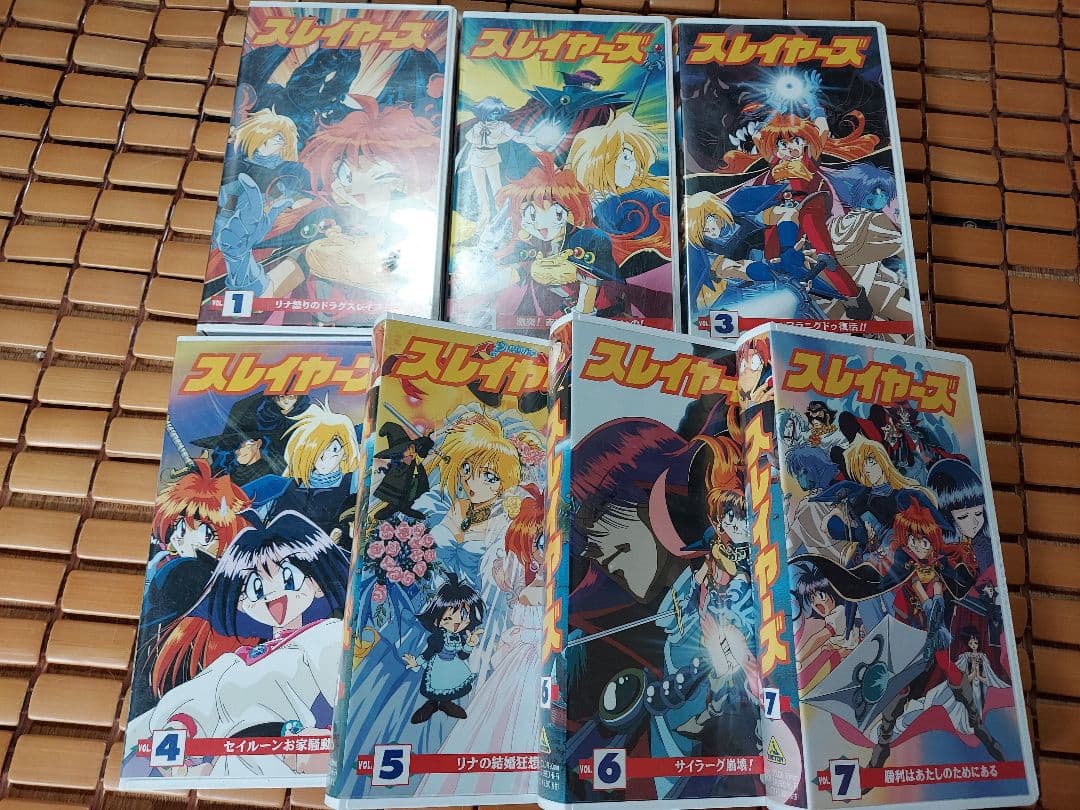 スレイヤーズ　ビデオ1~7巻セット