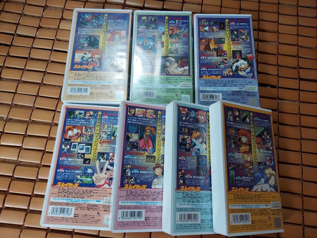 スレイヤーズ　ビデオ1~7巻セット