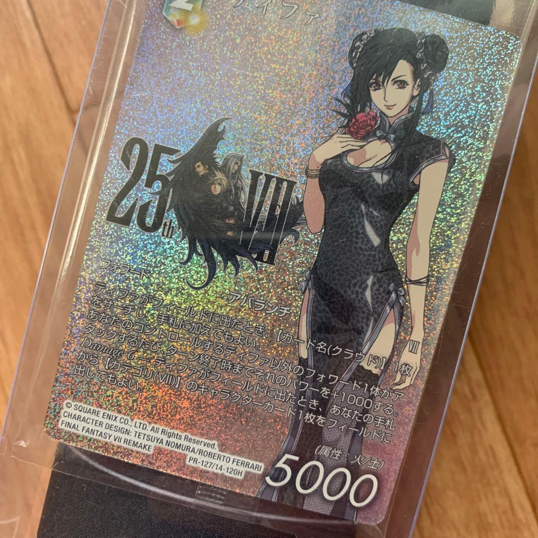 新品未開封！ ファイナルファンタジー7 リメイク FFTCG プレイマット