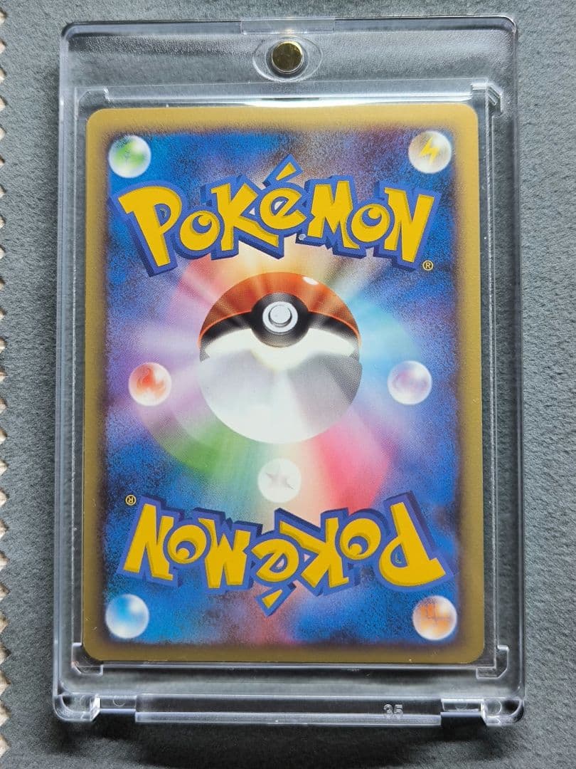 ⭕極美品⭕ ポケモンカード フワライドFB lv,50 050/100★ Pt3