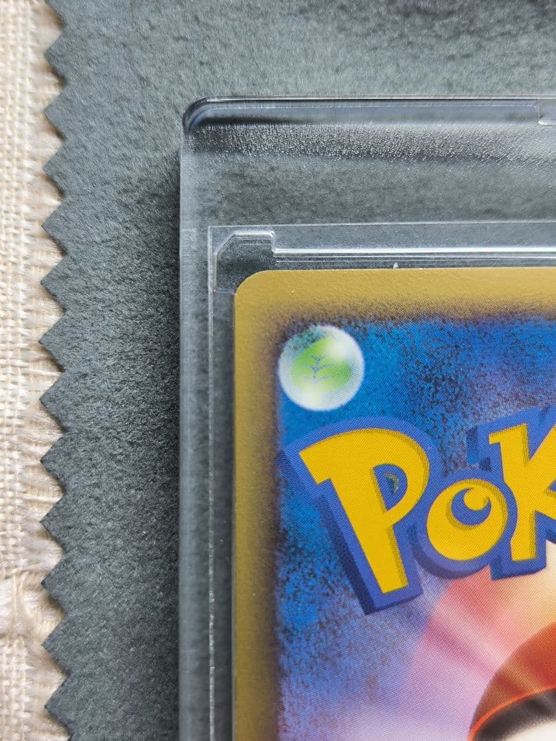 ⭕極美品⭕ ポケモンカード フワライドFB lv,50 050/100★ Pt3