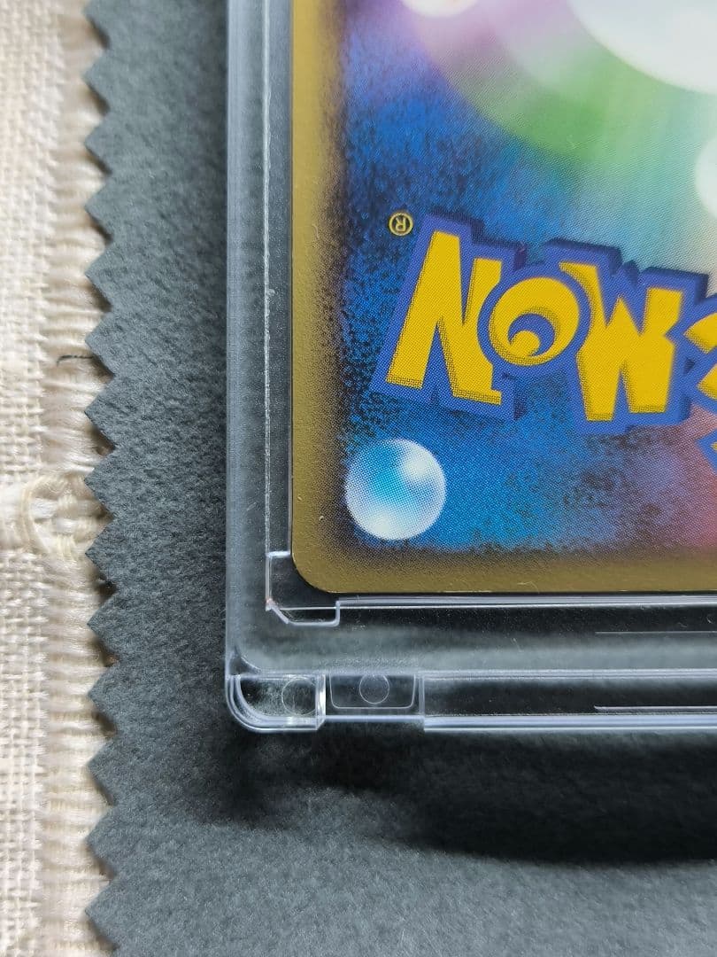 ⭕極美品⭕ ポケモンカード フワライドFB lv,50 050/100★ Pt3