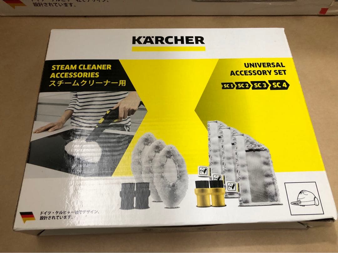 KARCHER スチームクリーナー　SC JTK 20 アクセサリーキット付き