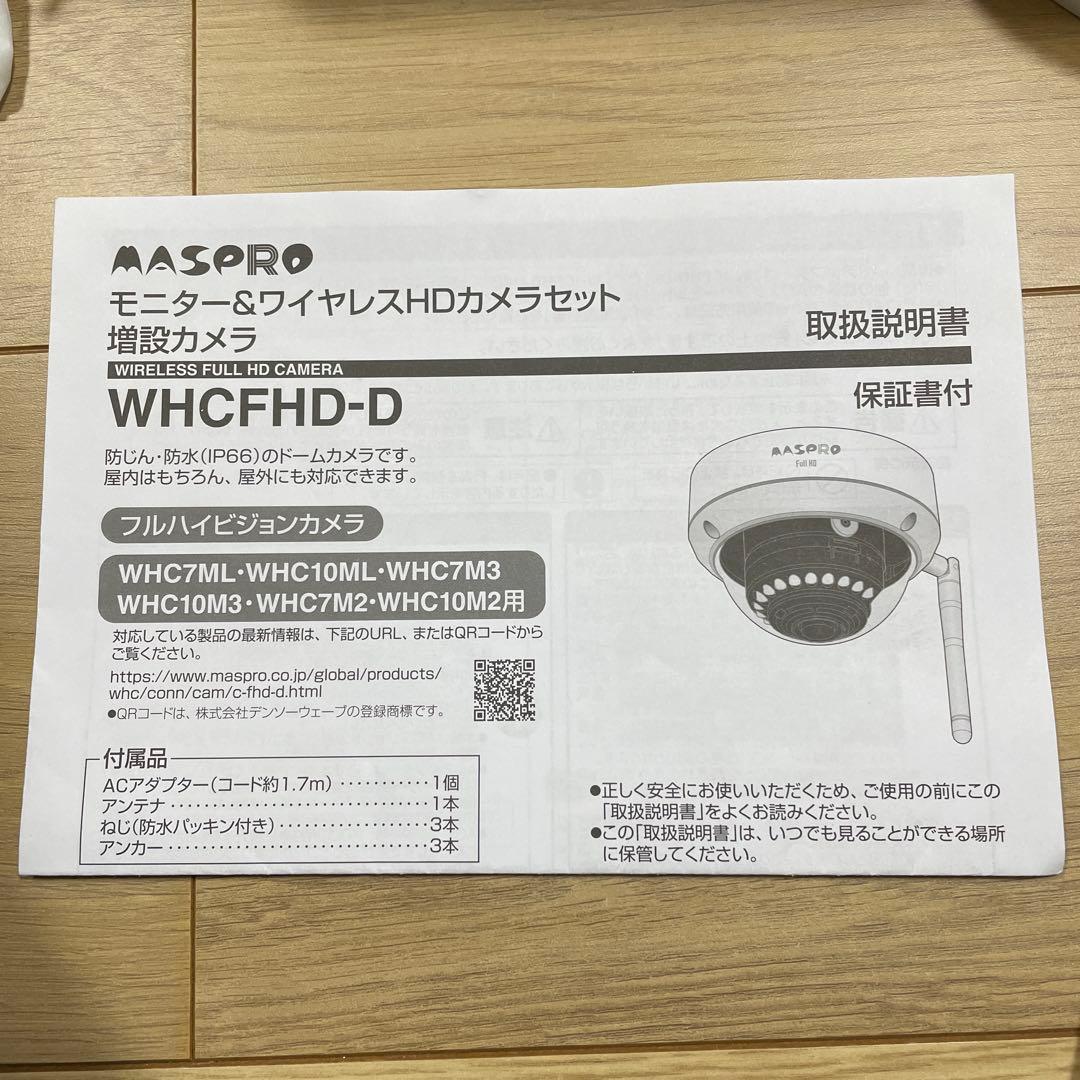 AASPRO 防犯カメラセット モニター・ドーム・バレット