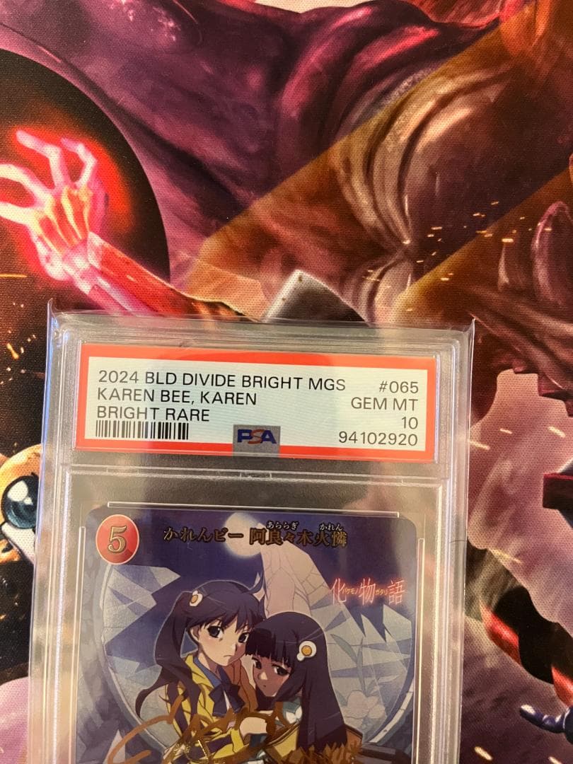 ビルディバイド 物語シリーズ かれんビー 阿良々木火憐 BR サイン psa10