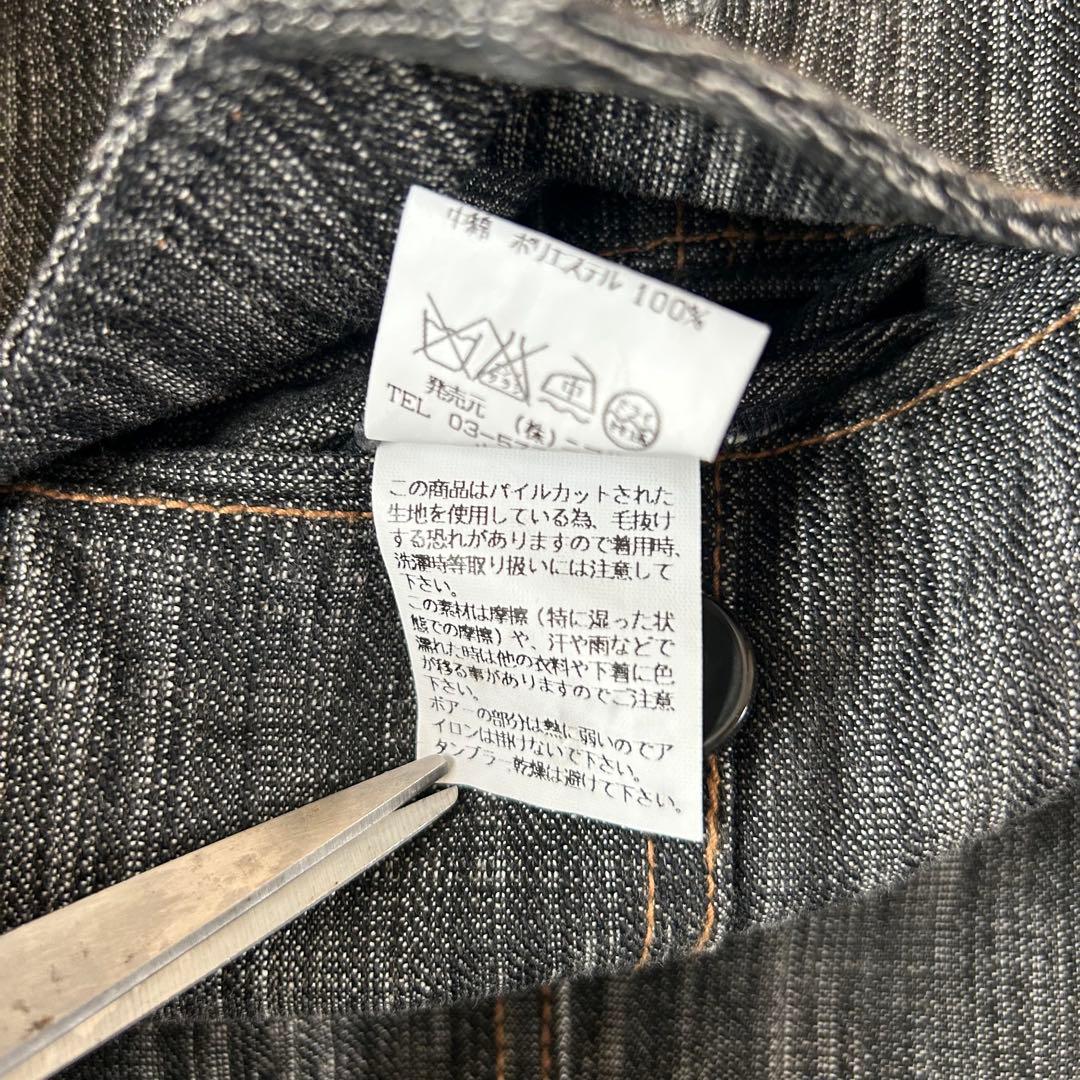 Y2K ニコル デニム ファージャケット グランジ 平成 ネオギャル男 お兄系