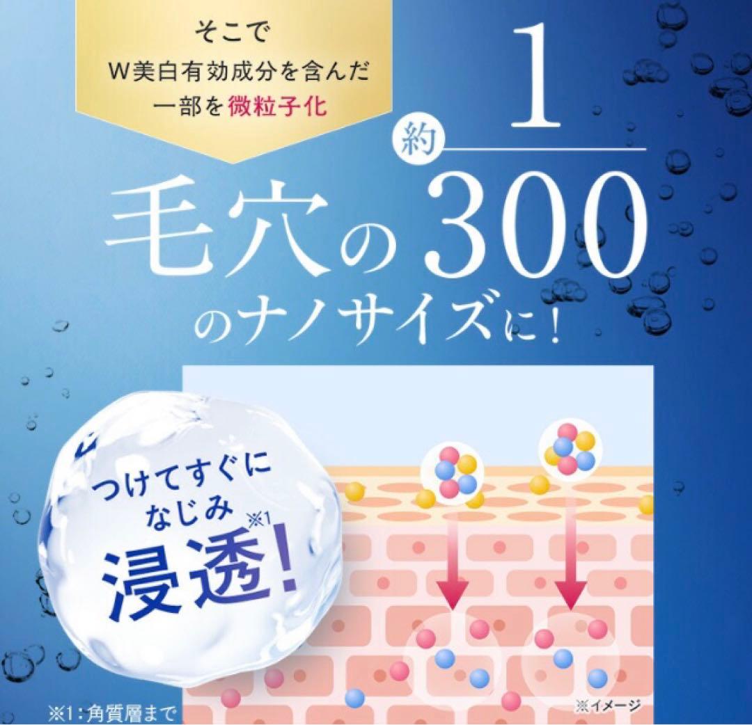 【リニューアル品】パーフェクトワン　薬用ホワイトニングジェル　75g✖️4個セット