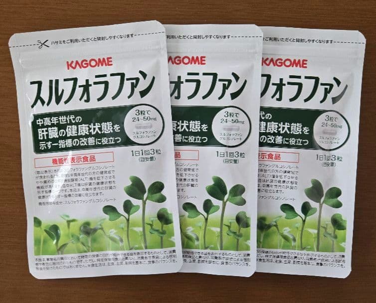 【値下げ】★新品・未開封★KAGOME スルフォラファン　賞味期限2027年