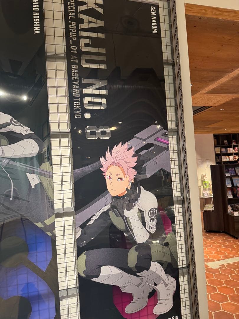 ベースヤードトーキョー怪獣8号等身大メガクリアポスター鳴海玄