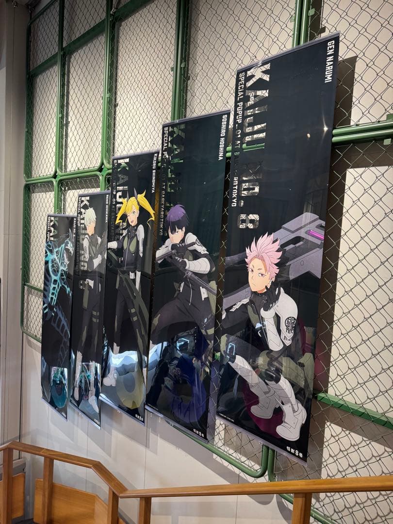 ベースヤードトーキョー怪獣8号等身大メガクリアポスター鳴海玄