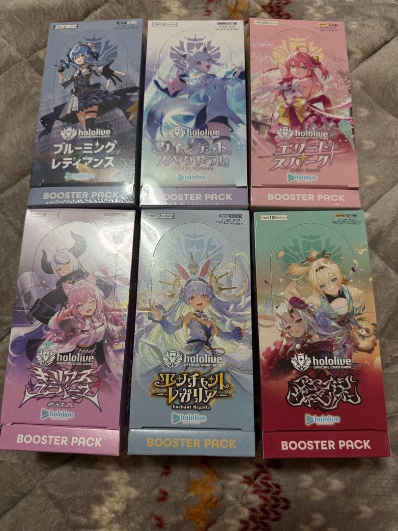 ホロライブ カードゲーム 未開封BOX 1-6弾セット
