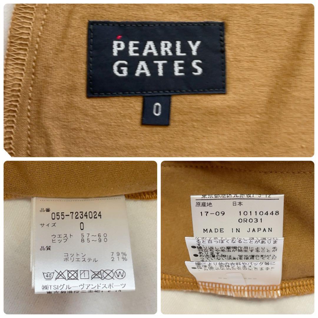 美品 パーリーゲイツ　セットアップ　 馬　ホース　柄　フレアスカート　ジャケット