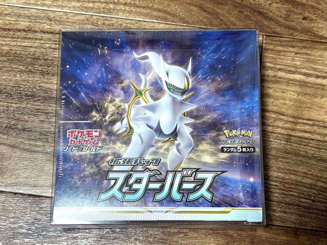 ポケモンカードゲーム スターバース　BOX シュリンプ