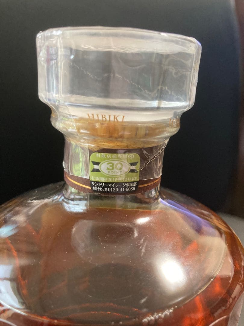 サントリーウイスキー HIBIKI 17年 響