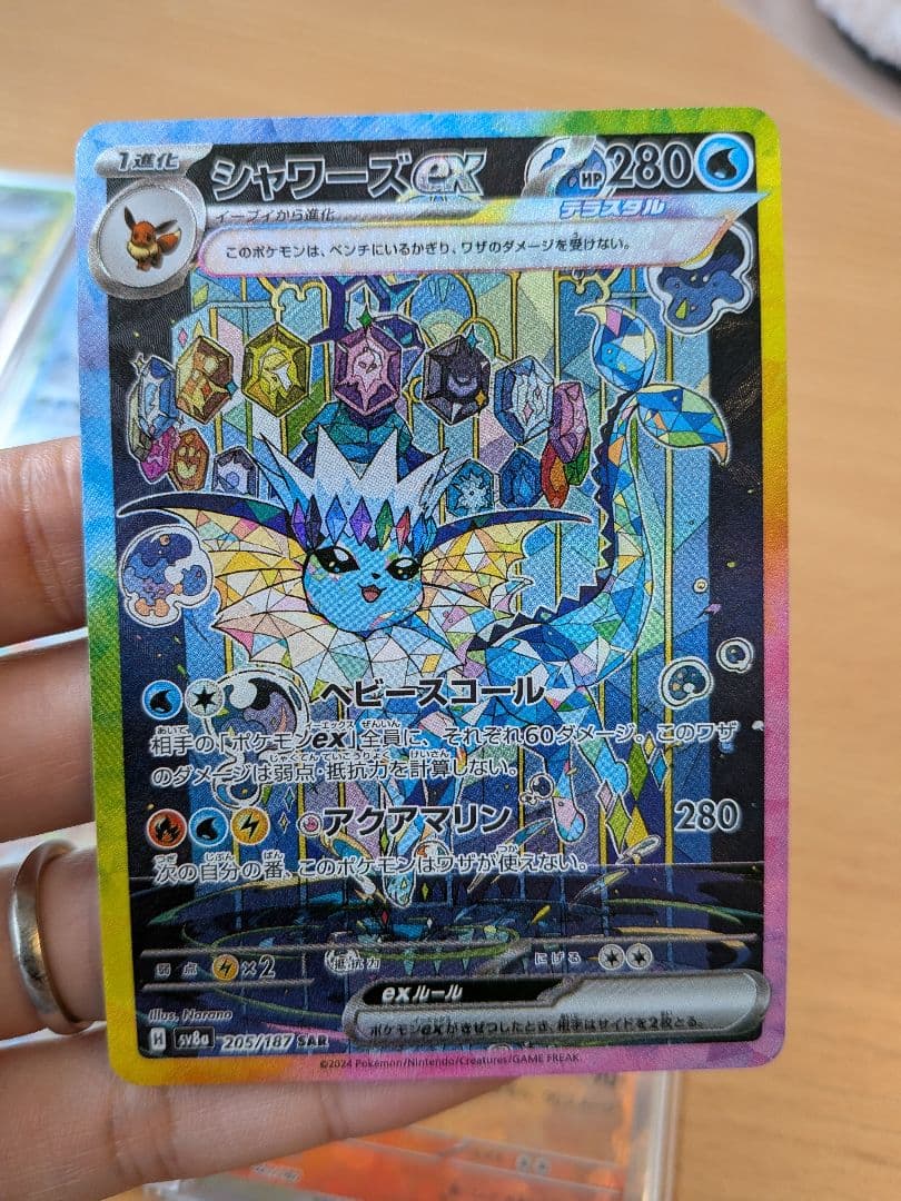 チ*コ様 ブイズ　sar 5枚　マスターボールミラー2枚