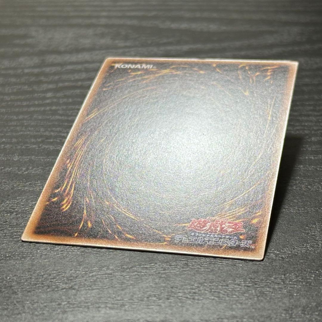 遊戯王 ガーデンローズメイデン プリズマ