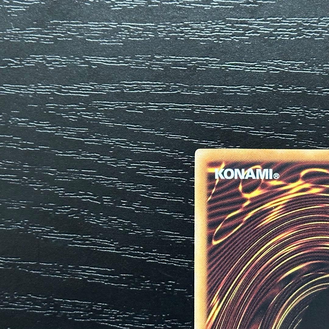 遊戯王 ガーデンローズメイデン プリズマ