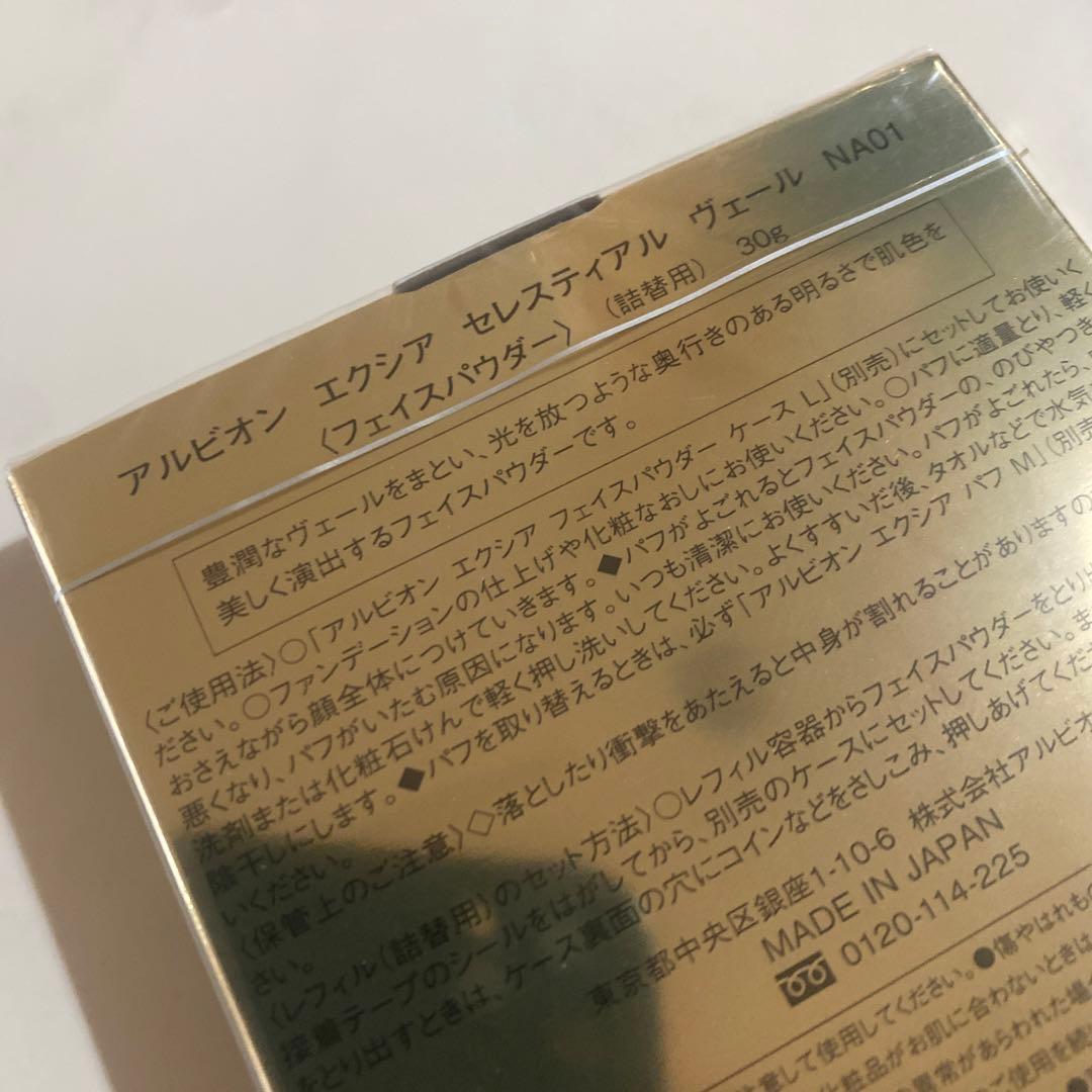 リピーター様★☆はるちゃん☆★様御購入品