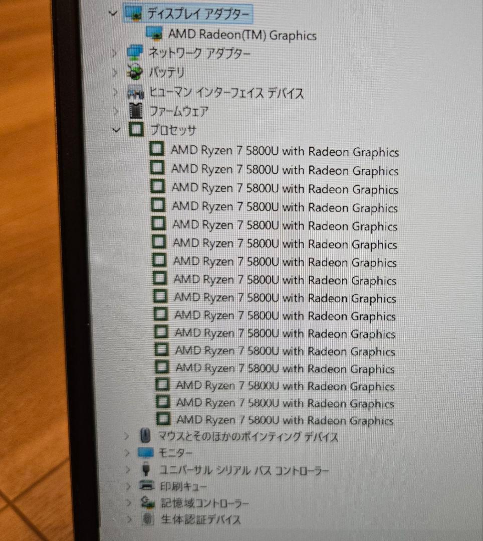 【バッテリ容量100％・美品】HP Pavilion Aero13-be0039