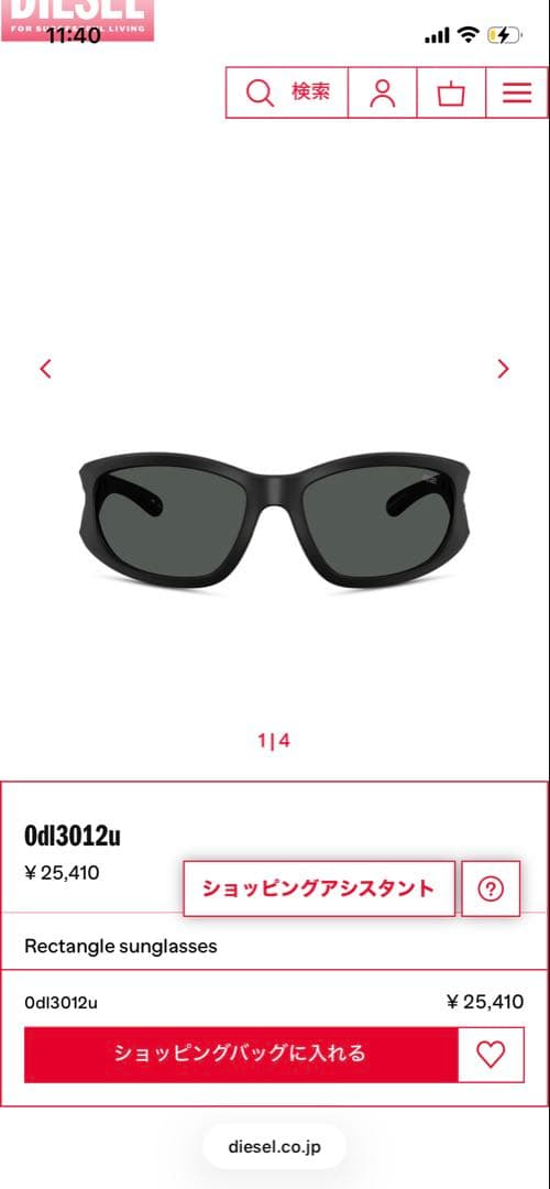 値下げあり diesel サングラス　DL3012U