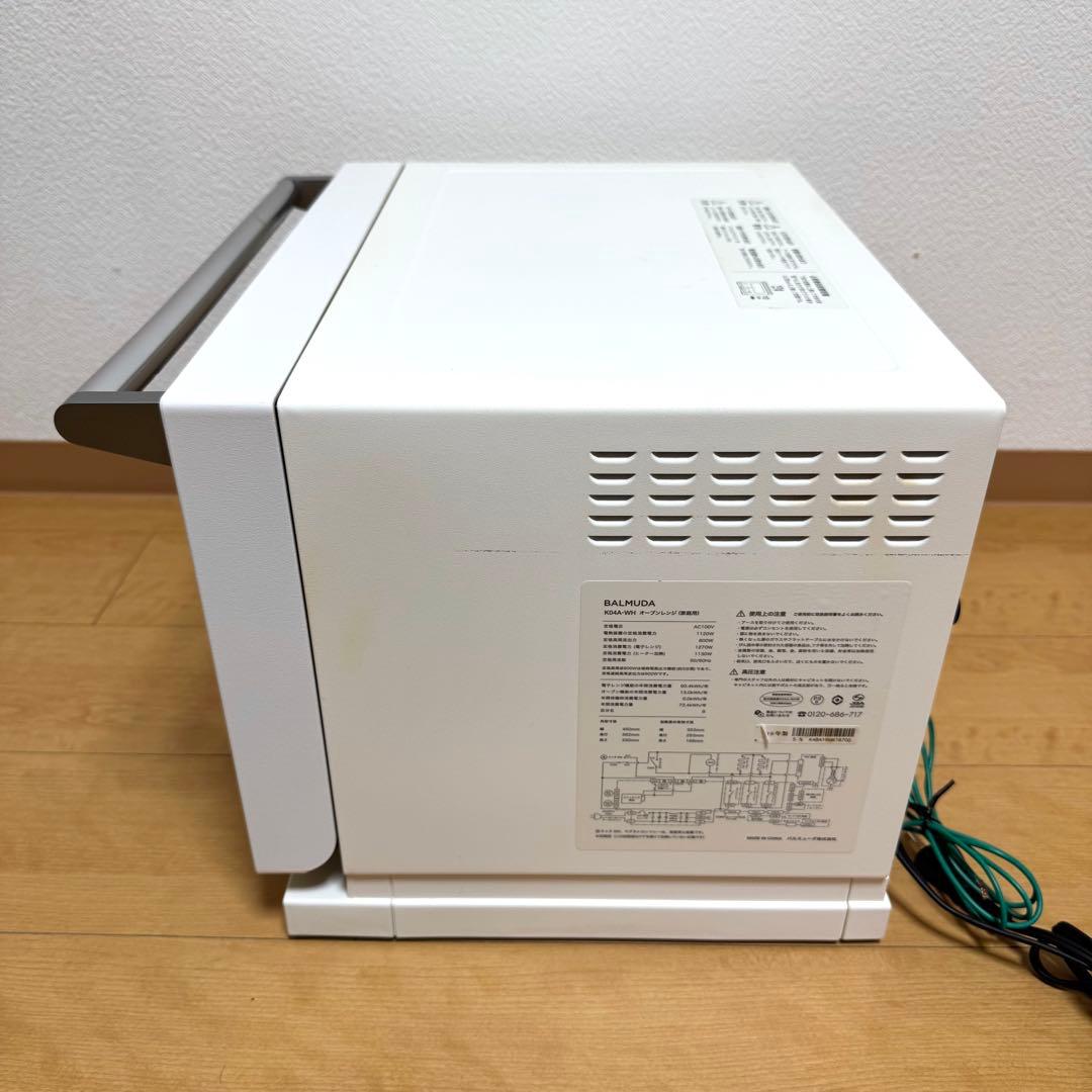 BALMUDA The Range バルミューダ　レンジ　ホワイト　K04A