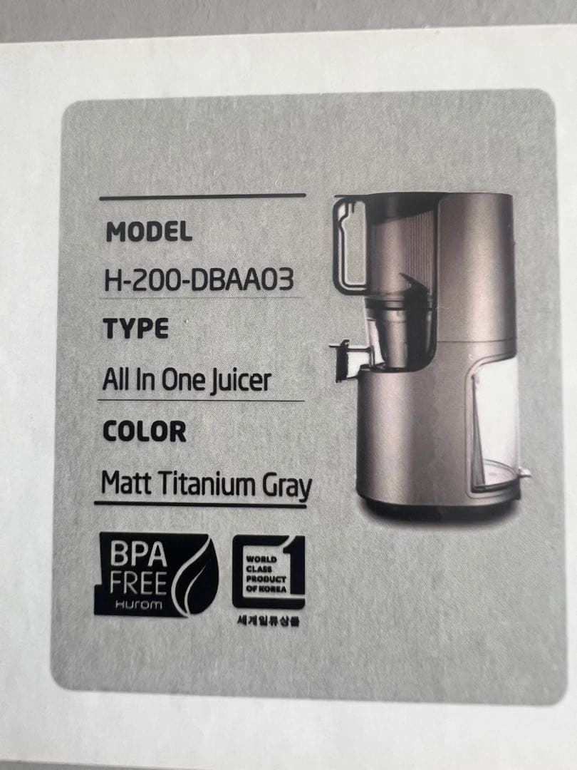 Hurom H-200 スロージューサー