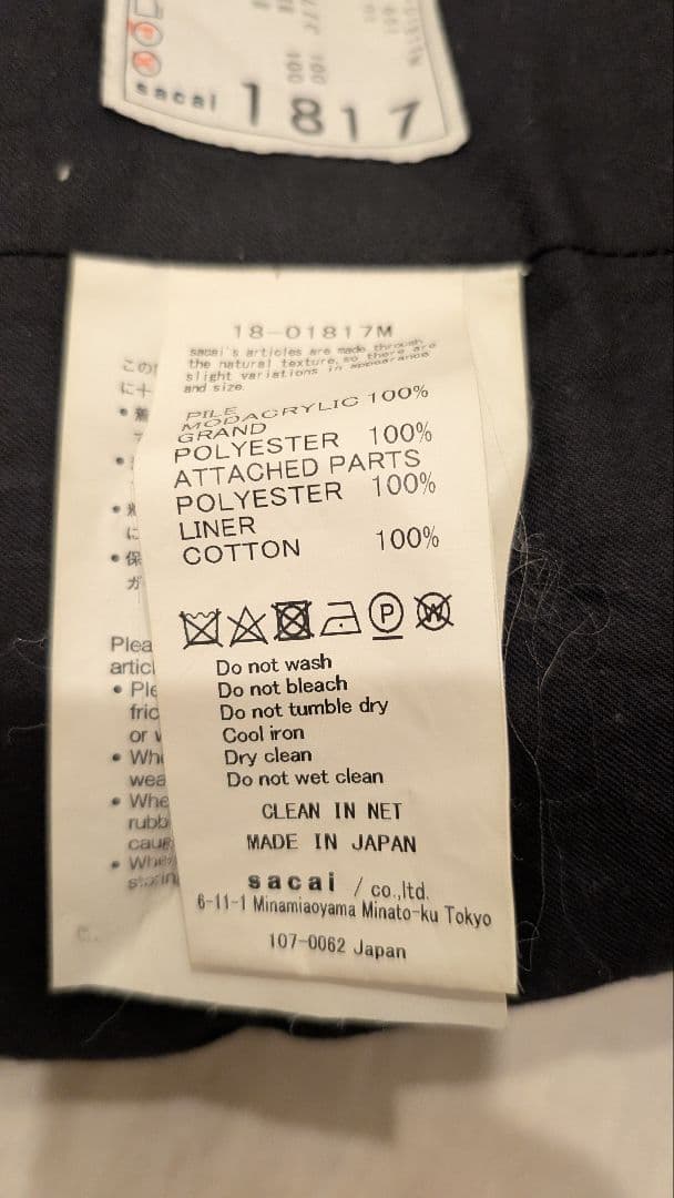 完売品　名作　sacai　18AW フェイクファーネックウォーマー スヌード