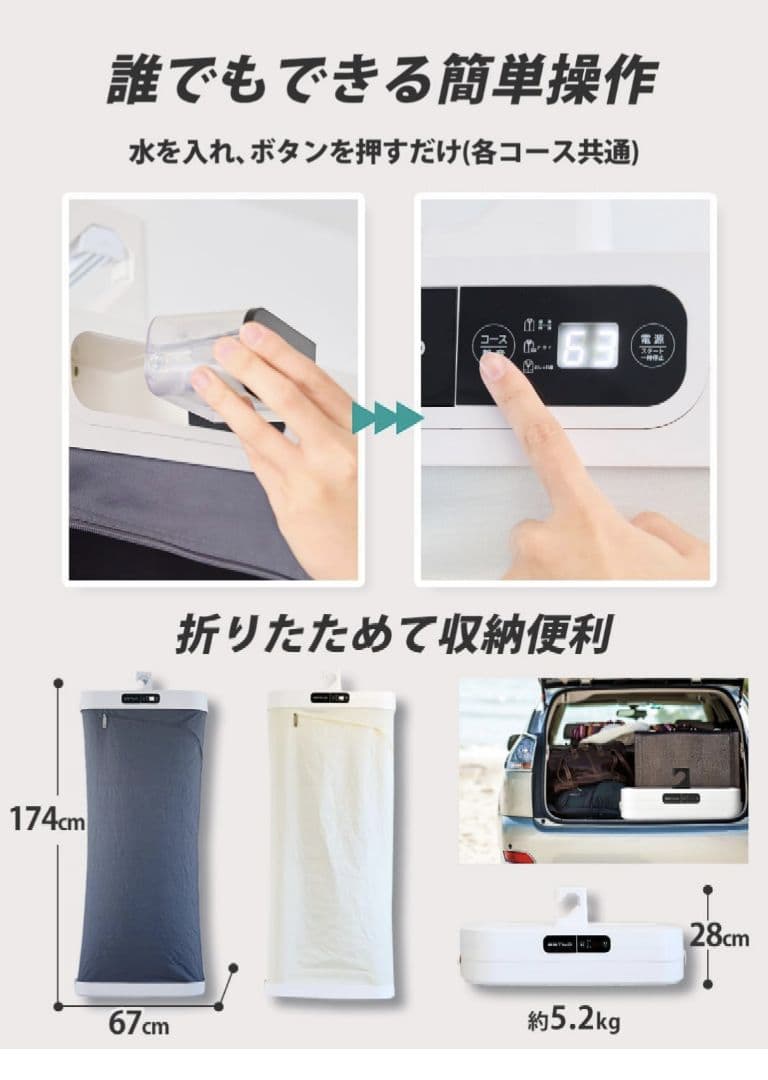 エスティロ (ESTILO) スチームイオンリフレッシャー 衣類ケア
