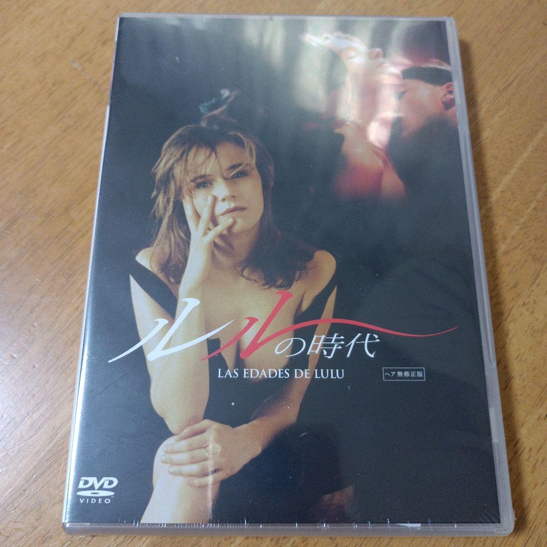 ルルの時代('90スペイン)