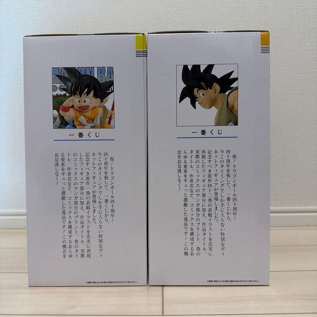 一番くじドラゴンボール40周年　A賞B賞&クリアポスター４種セット