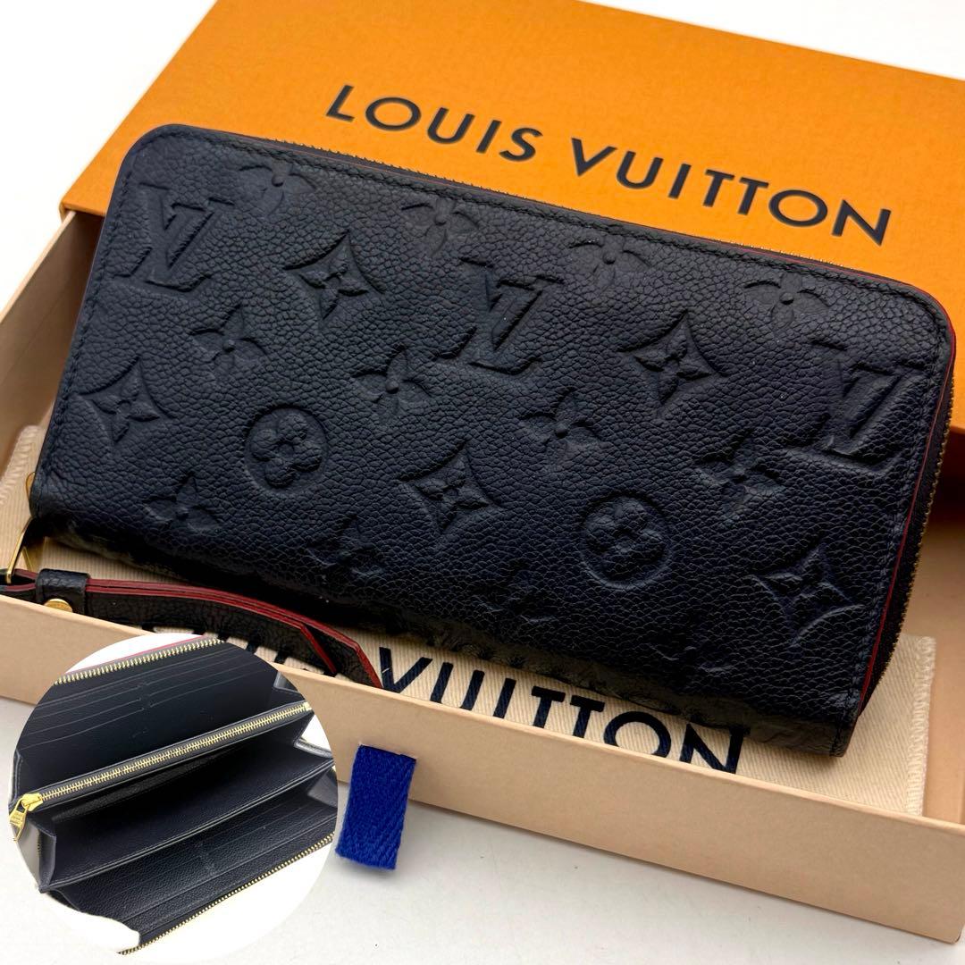 【極上美品】ルイヴィトン アンプラント マリーヌルージュジッピーウォレット