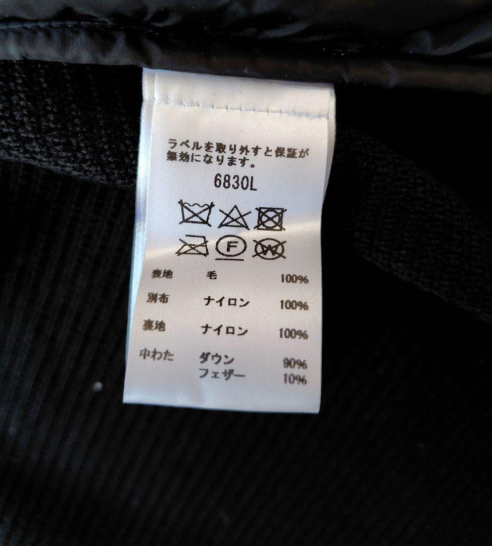 【 】 新品　6830L Hybridgeニットジャケット