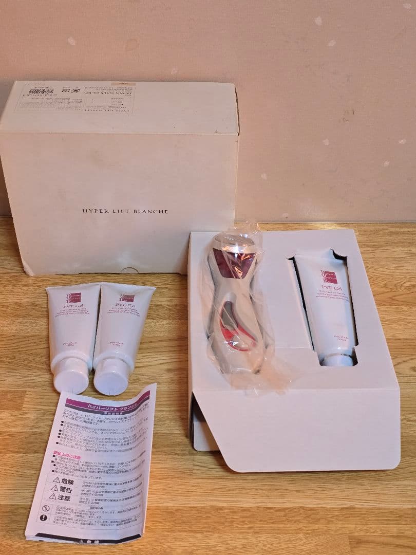 #1642 HYTER LIFT BLANCHI 美顔器 セット